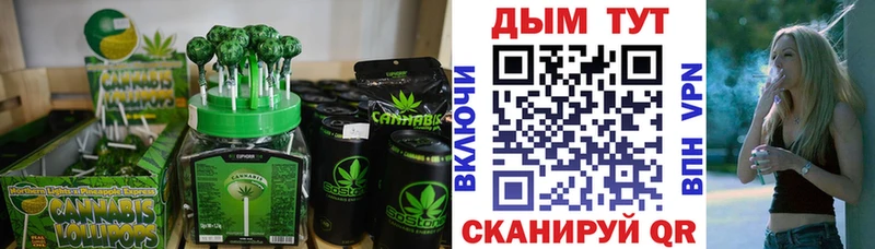 магазин продажи наркотиков Сураж Cannafood конопля