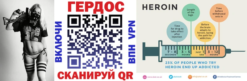 Героин Афган  Сураж 