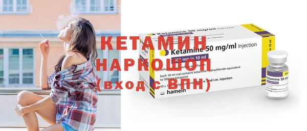 марки nbome Киренск