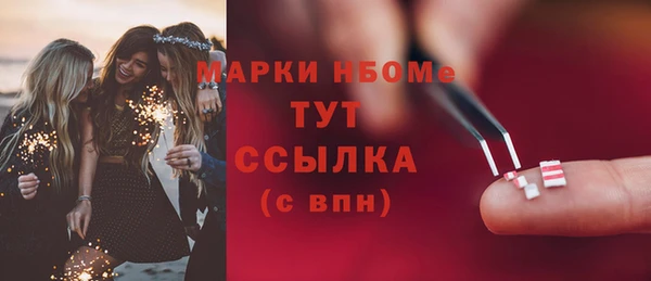 PSILOCYBIN Алексин