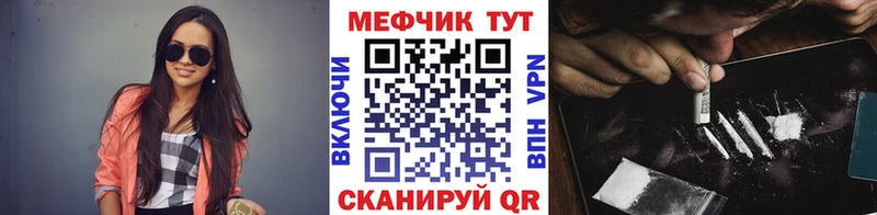 МЯУ-МЯУ 4 MMC  Сураж 