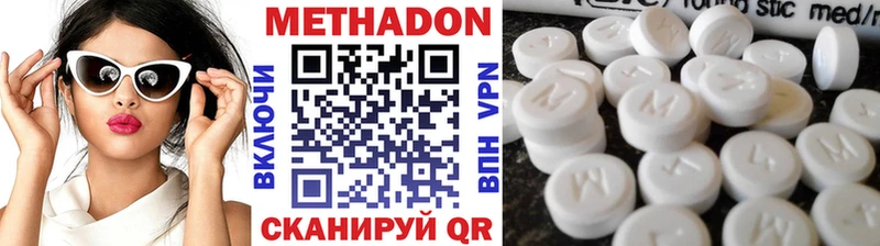 Метадон мёд  Сураж 