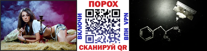 гидра ссылка  наркошоп  Сураж  МЕТАМФЕТАМИН мет 