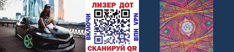 Наркотические марки 1500мкг  Сураж 